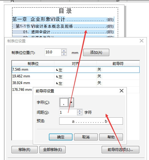 coreldraw是什么软件?