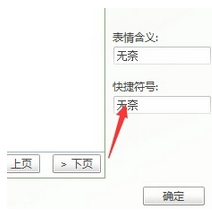 千牛工作台原始表情包不见了