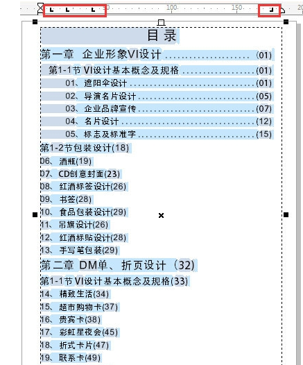 coreldraw是什么软件?