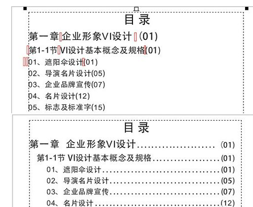 coreldraw是什么软件?