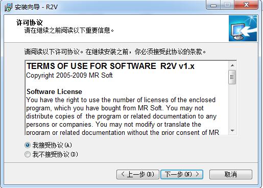 r2v32怎么安装