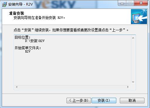 r2v32怎么安装