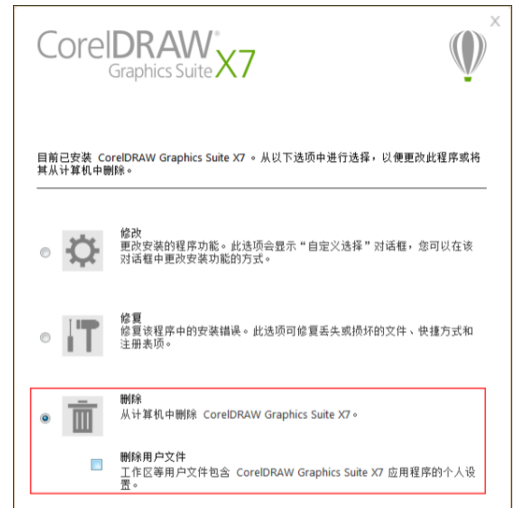 coreldraw是CAD吗