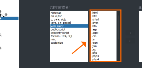 notepad查看xml