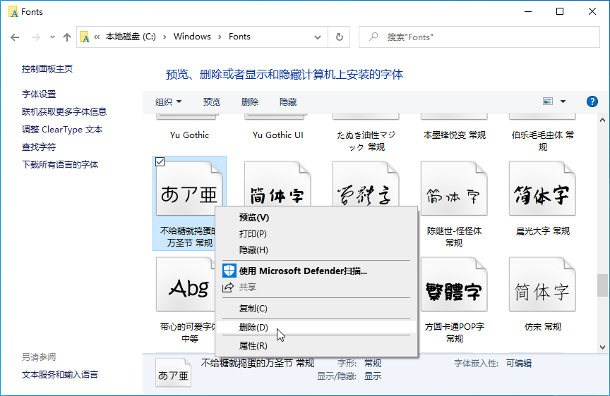 希沃白板显示不完整