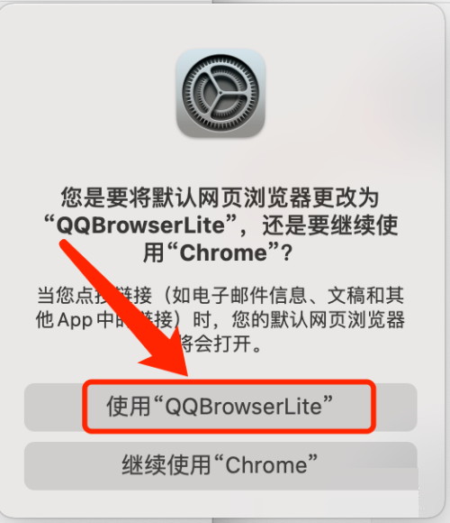 mac版qq浏览器