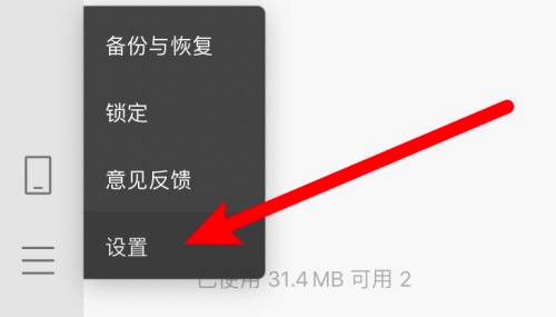 macbookpro微信怎么退出