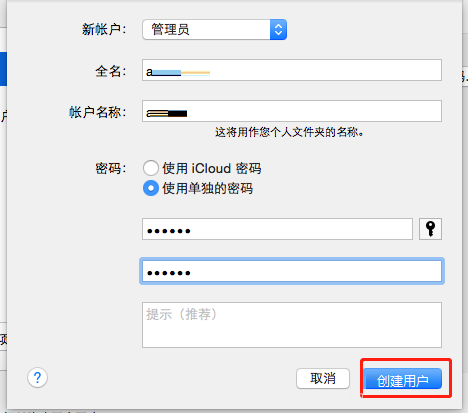 macbook 增加用户