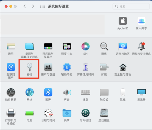 关闭macbook密码