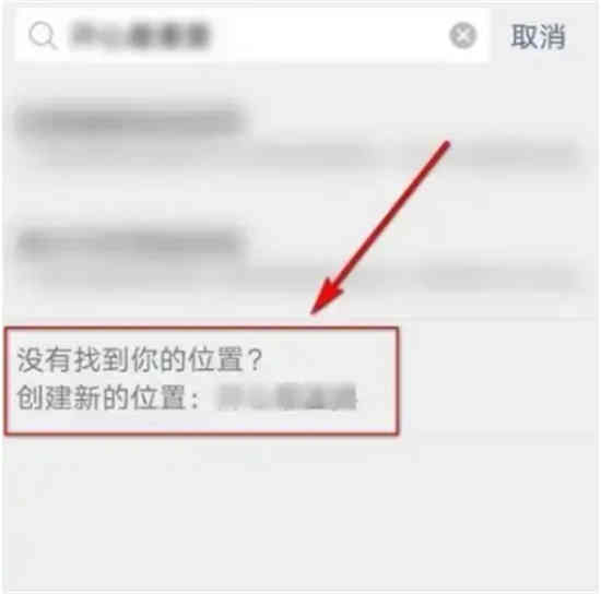 微信朋友圈显示地区怎么设置