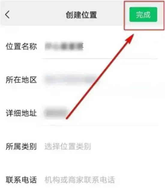 微信朋友圈显示地区怎么设置