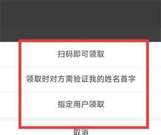 支付宝怎么给微信转账吗