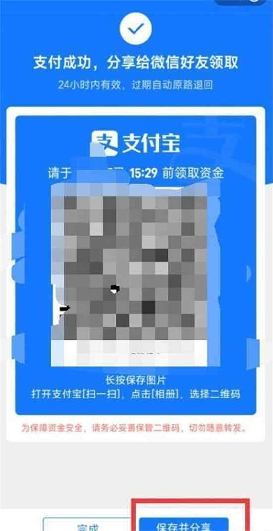 支付宝怎么给微信转账吗