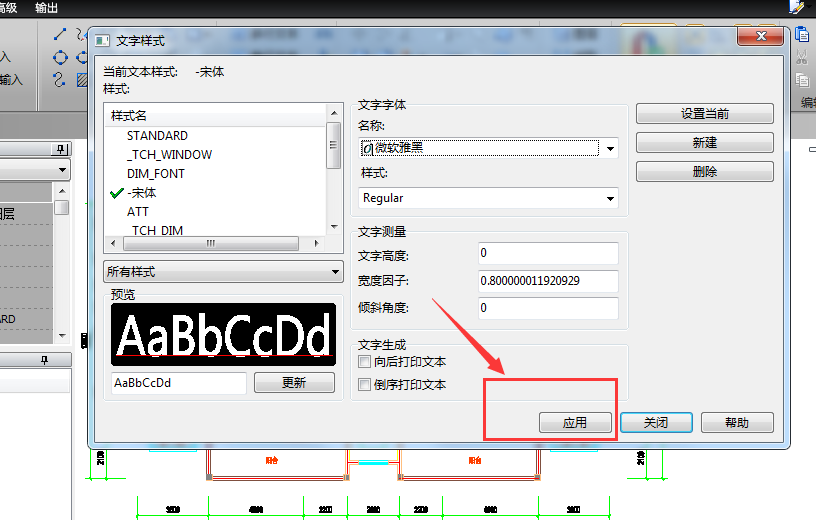 迅捷cad如何编辑文字