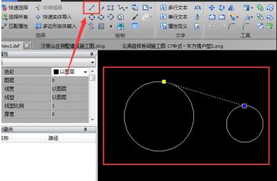 cad圆公切线怎么画