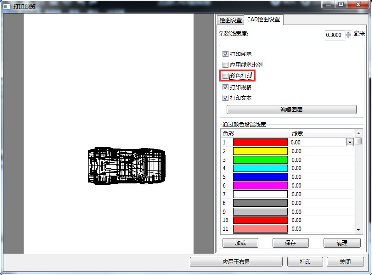 迅捷cad编辑器将cad打印设成黑白色的操作流程图