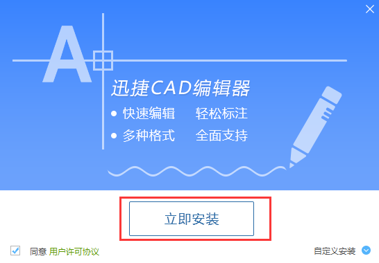 迅捷cad如何将dwf转换为dwg