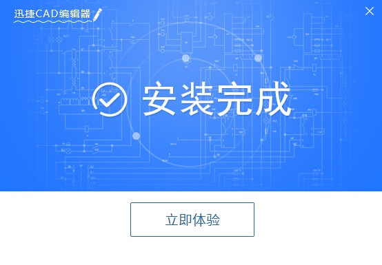 迅捷cad编辑器将cad打印设成黑白色的操作流程图