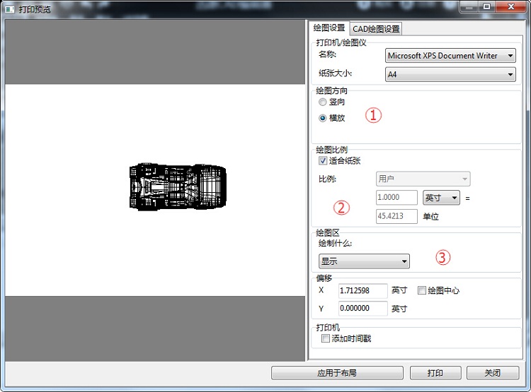 迅捷cad编辑器将cad打印设成黑白色的操作流程图