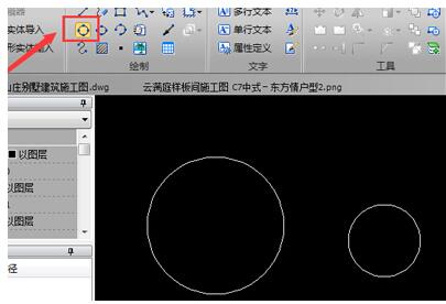 cad圆公切线怎么画