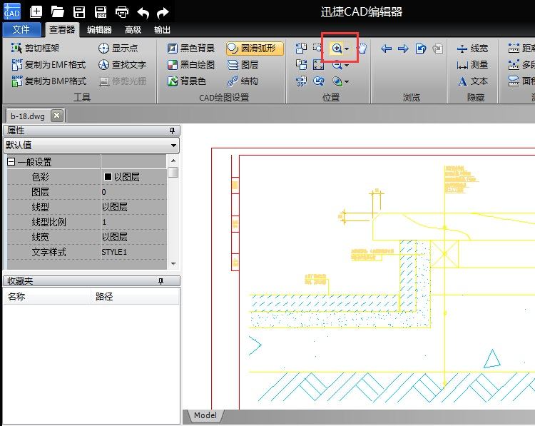 在迅捷cad编辑器文件中编辑块的操作步骤是什么