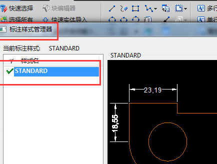 迅捷cad编辑器怎么编辑怎么添加文字