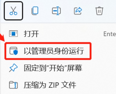 7zip下载安装教程csdn