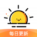 每天更新的早安图片app