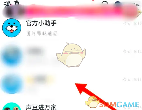 《进圈》举报用户方法