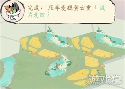 淡墨水云乡陆游与苏轼解谜攻略