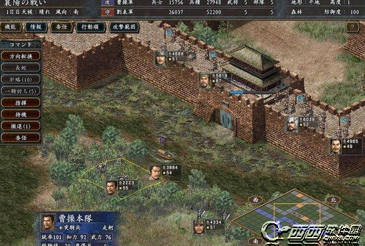 三国志10攻城百分百抓武将