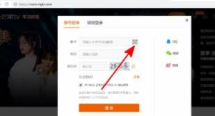 芒果tv二维码登陆方法