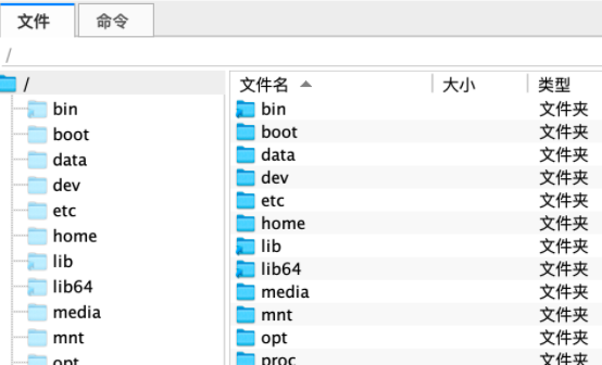 finalshell文件列表不显示详情