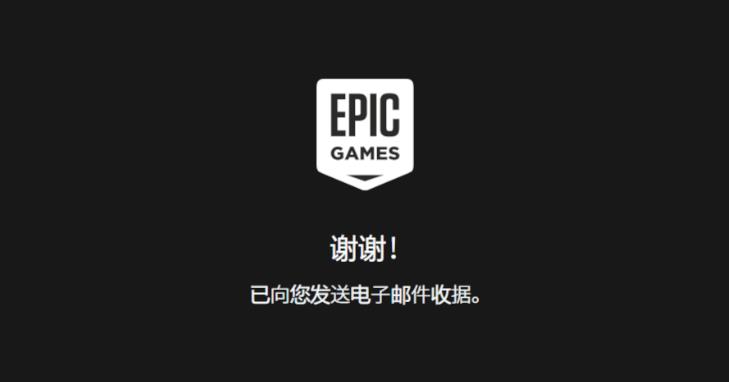 epic方舟生存进化免费领取教程