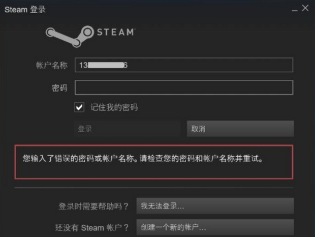 steam怎么改密码手机版