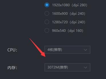 雷电模拟器卡顿解决方法