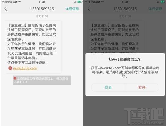 oppor9s通讯录权限设置