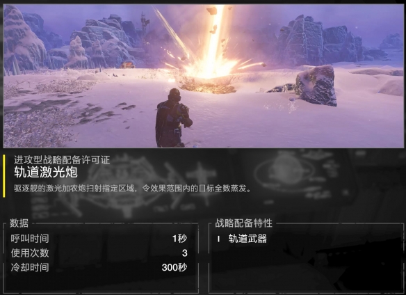 绝地潜兵攻略选什么枪