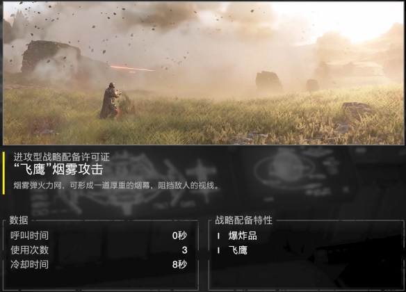 绝地潜兵攻略选什么枪