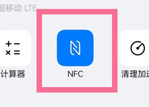 oppok11nfc功能开启教程