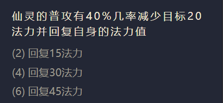 金铲铲之战阵容推荐蛛后