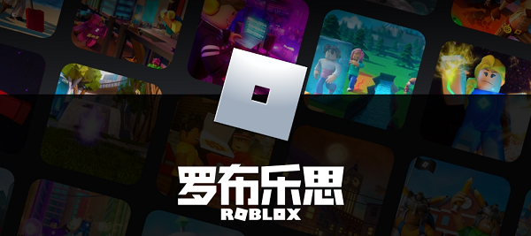 roblox用户名怎么取