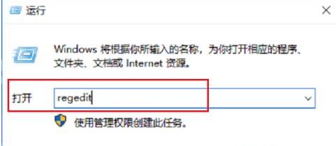 win10玩不了热血江湖解决方法