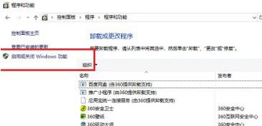 win10玩不了热血江湖解决方法