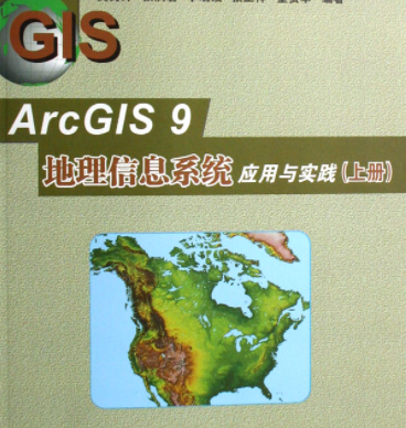 arcgis无法打开指定文件详情