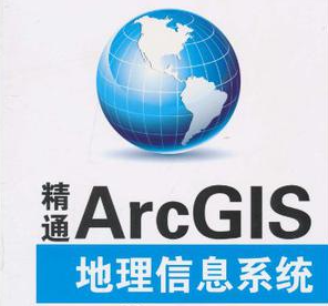 arcgis无法打开指定文件详情