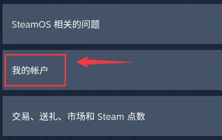 steam账号apikey设置怎么弄