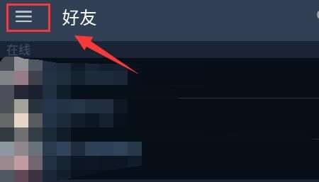 steam账号apikey设置怎么弄