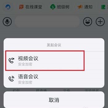 钉钉分屏会被发现吗