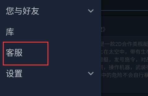 steam账号apikey设置怎么弄